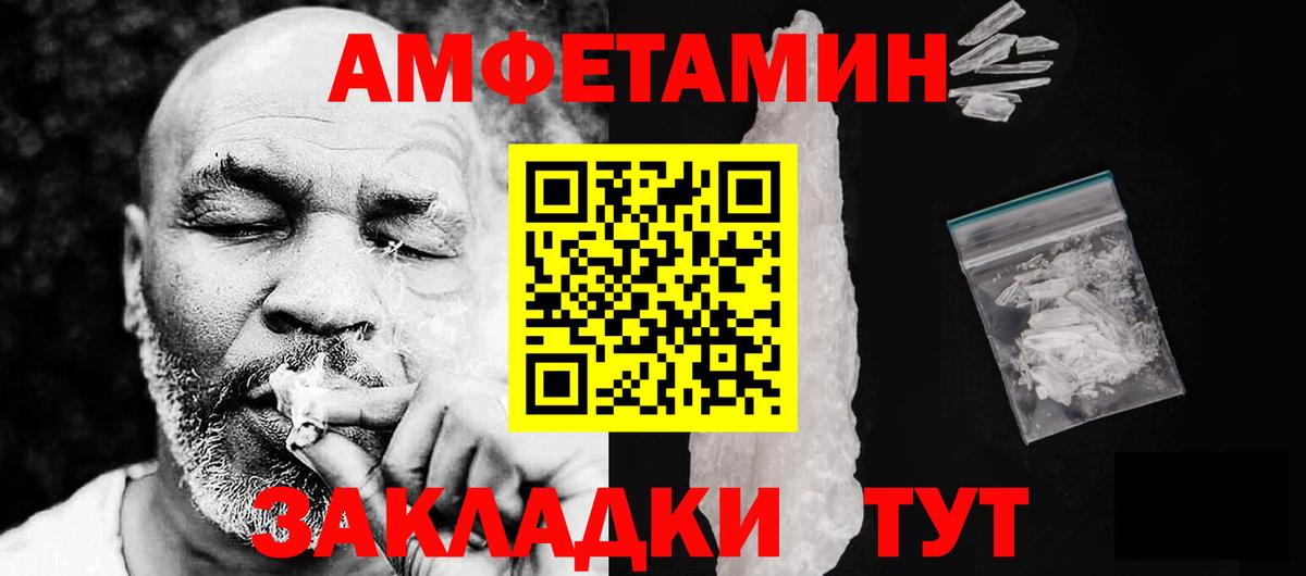 АМФЕТАМИН 97%  Амфетамин  мега как войти  Вход с VPN  Апрелевка 
