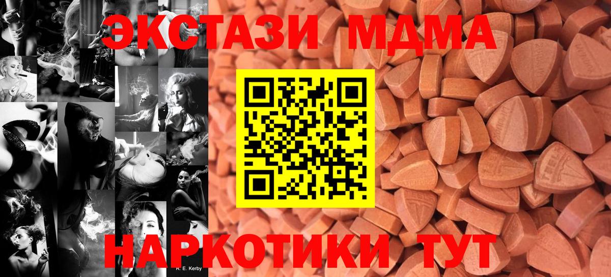 ЭКСТАЗИ mix Апрелевка