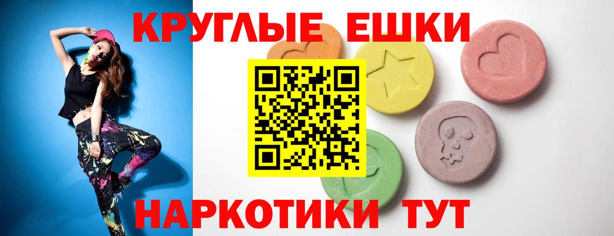 Ecstasy 280 MDMA  кракен зеркало  Ecstasy  Вход с VPN  Апрелевка  ЭКСТАЗИ louis Vuitton 