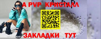 сатива Апшеронск