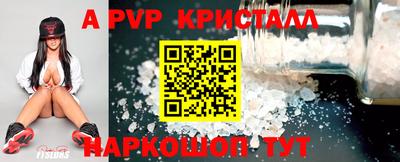 герыч Апрелевка
