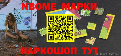 герыч Апрелевка