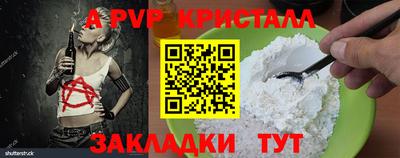 сатива Апшеронск