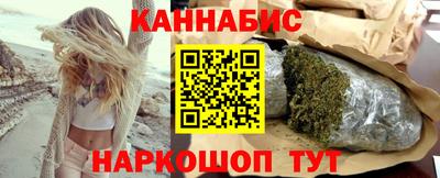 сатива Апшеронск