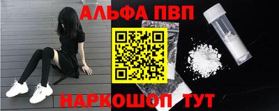 сатива Апшеронск