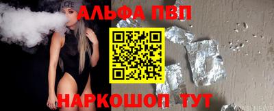 сатива Апшеронск