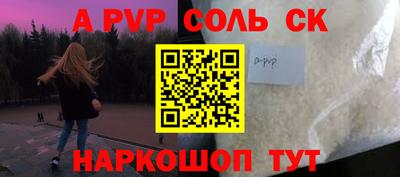 твердый Аргун