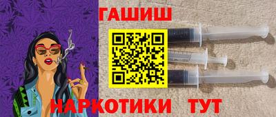 сатива Апшеронск