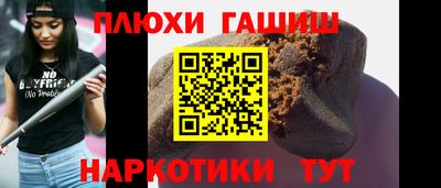 сатива Апшеронск