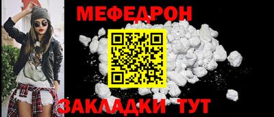 сатива Апшеронск