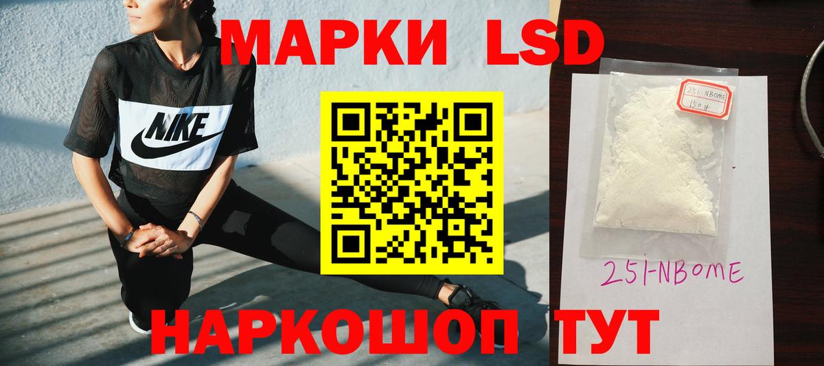 ЛСД экстази ecstasy  Вход с VPN  LSD-25 экстази ecstasy  Апрелевка 