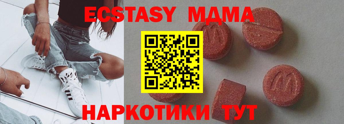Апрелевка  ГАШ  APVP СОЛЬ кристаллы  Мефедрон   Канабис  LSD-25  Вход с VPN  Где продают наркотики?  Гашиш 
