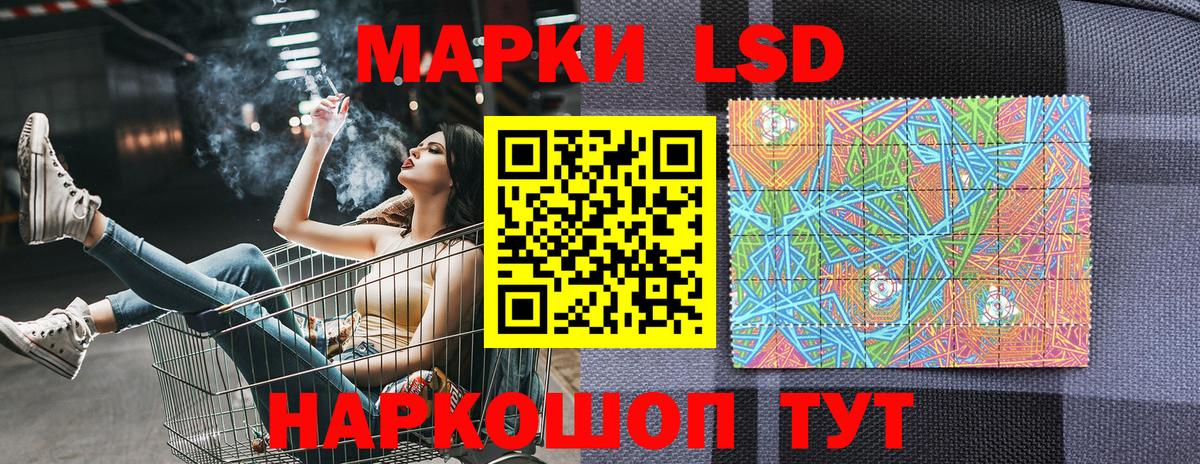 купить закладку  Марки NBOMe 1500мкг  Вход с VPN  Марки NBOMe 1500мкг  Апрелевка 