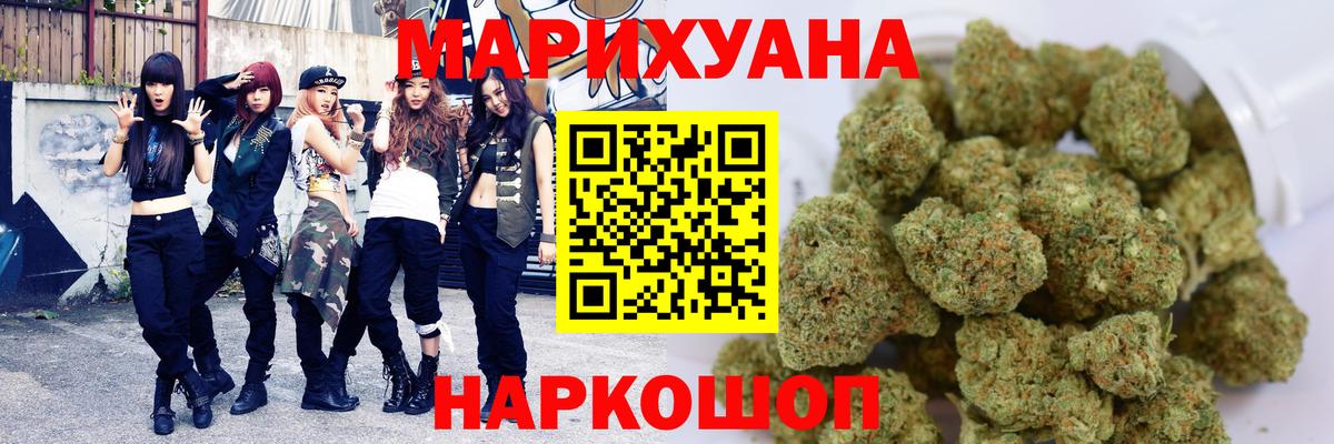 Каннабис OG Kush Апрелевка
