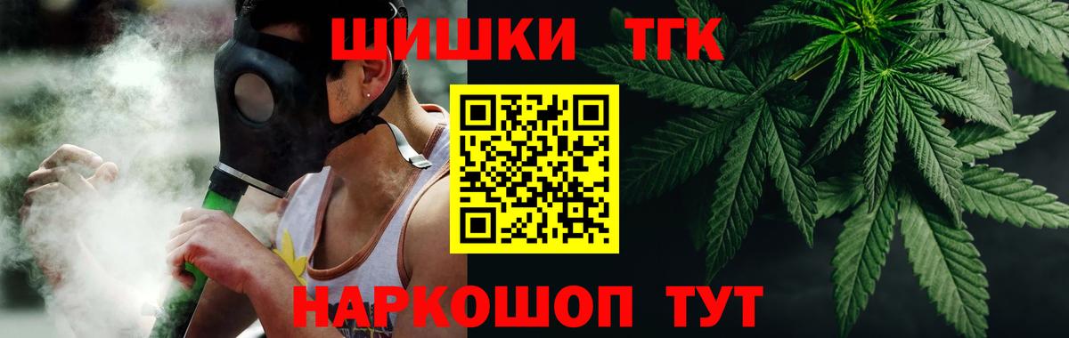 Марихуана Amnesia  Вход с VPN  Апрелевка  Марихуана конопля  Шишки марихуана планчик 
