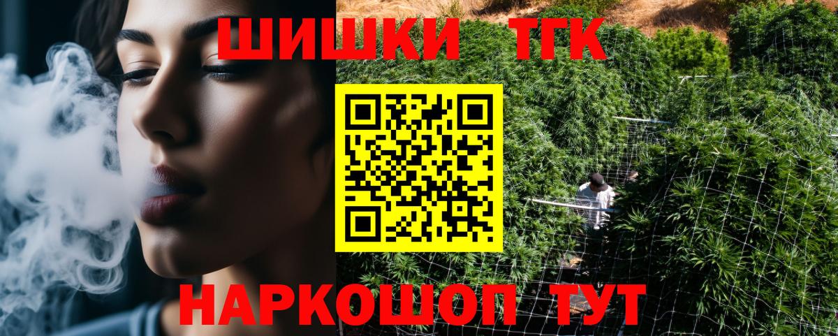 Меф Апрелевка